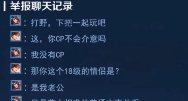 王者荣耀聊天话题有哪些推荐？如何开启有趣对话？