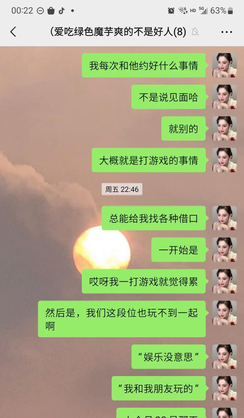 王者荣耀聊天话题有哪些推荐？如何开启有趣对话？