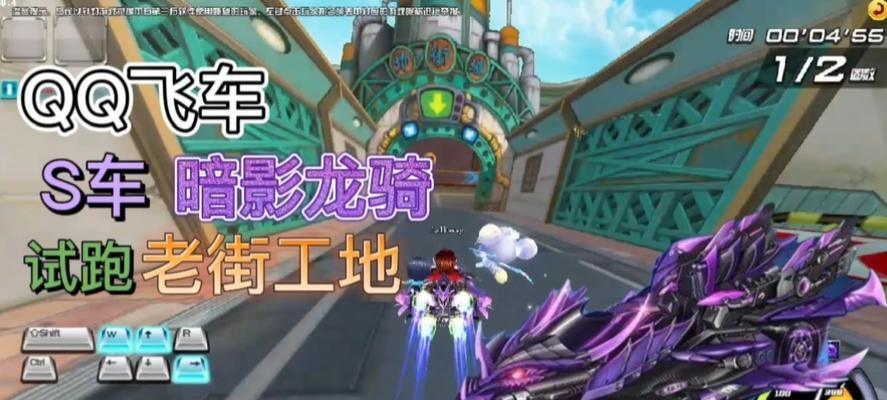 暗影魔兽飞车的玩法是什么？如何在飞车中取得好成绩？