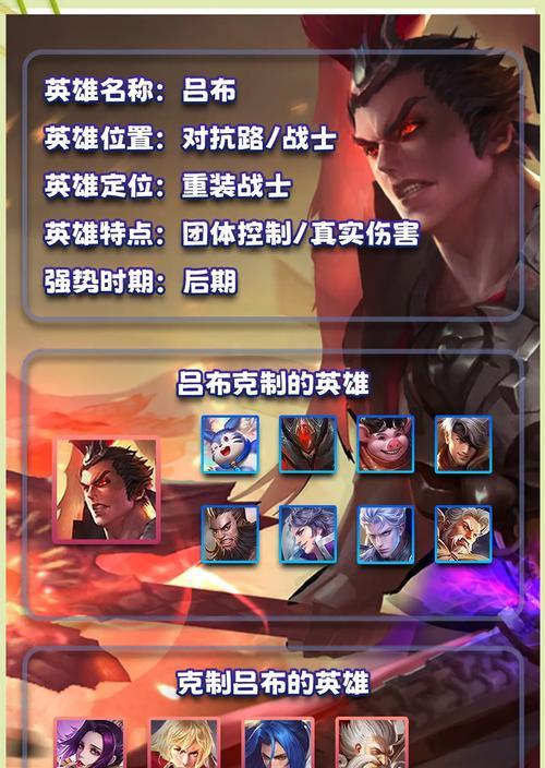 肉坦英雄对抗策略有哪些？如何有效对抗肉坦？