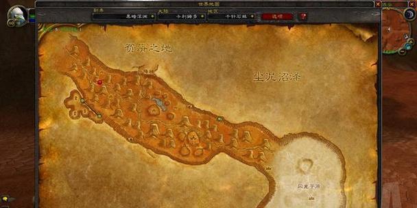魔兽世界信使位置如何设置？
