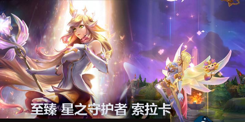 英雄联盟奶妈无敌技能效果如何？