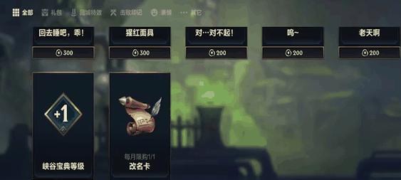 英雄联盟名字变更背后的原因是什么？
