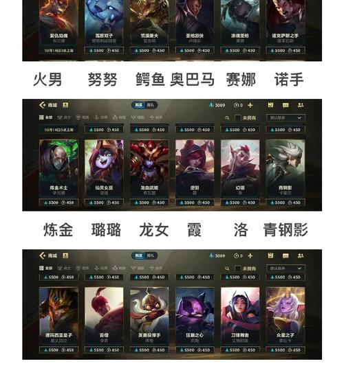 英雄联盟名字变更背后的原因是什么？