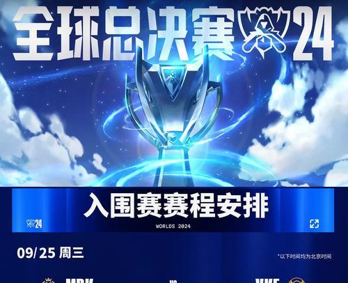 英雄联盟s14赛季的结束时间是什么时候？赛季末冲分策略有哪些？