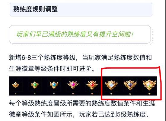 王者荣耀新手入门应该选择哪个职业？如何快速上手？