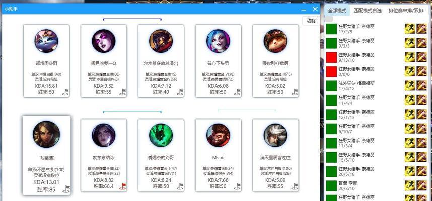 英雄联盟中马类英雄的名字如何取？有哪些创意建议？