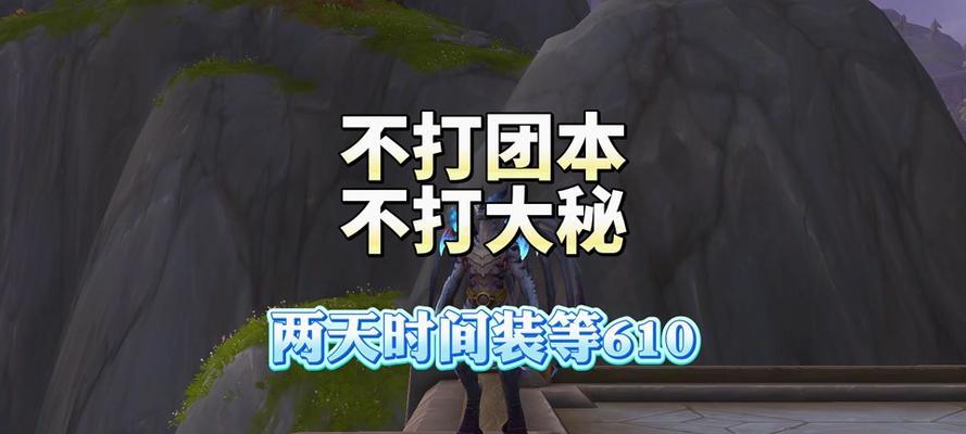 魔兽中快速获取神勇石的方法有哪些？神勇石的作用是什么？