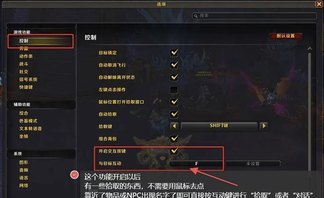 魔兽游戏中如何调整镜头拉远？