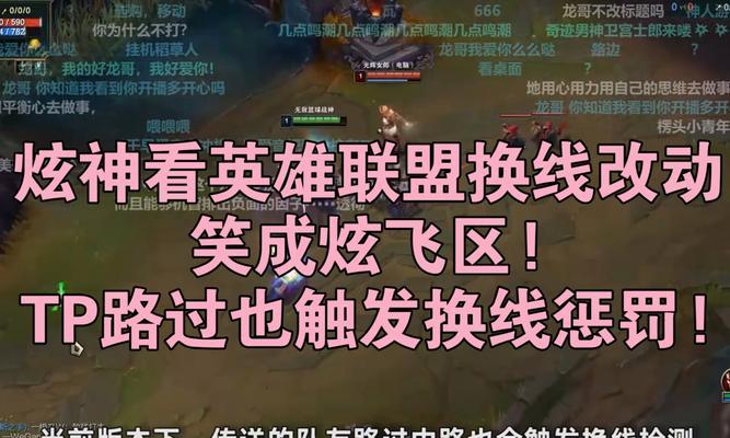 开启英雄联盟大笑语音的方法是什么？
