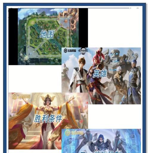 王者荣耀按键操作指南？如何快速上手？