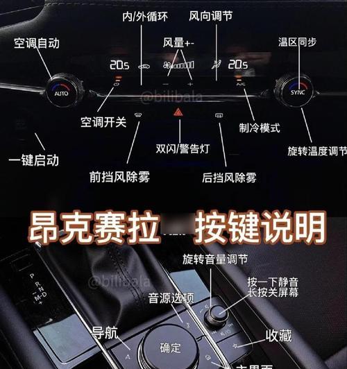 王者荣耀按键操作指南？如何快速上手？