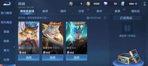英雄联盟黯晶巨鳄什么时候返场？这款皮肤的返场计划是什么？
