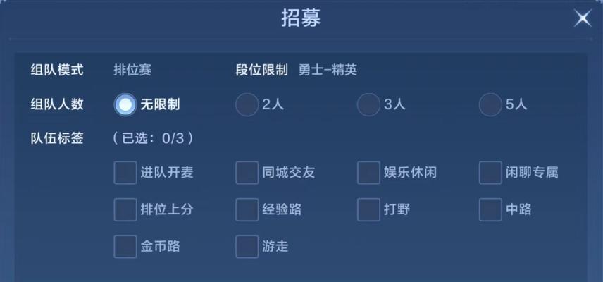 大师段位重置的条件是什么？