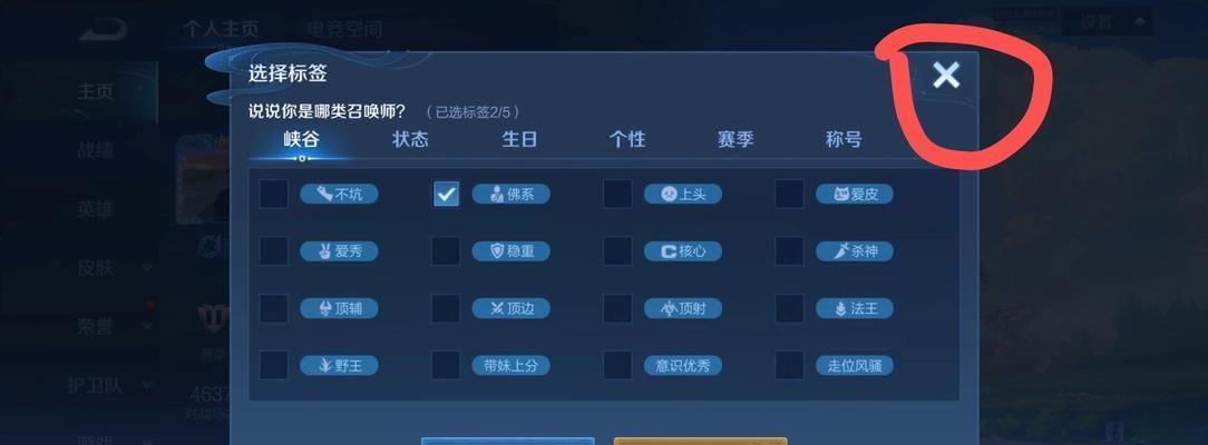 王者荣耀怎么第一人称？如何切换视角进行游戏？