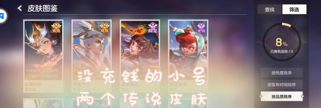宝典英雄联盟宝盒获取方法是什么？