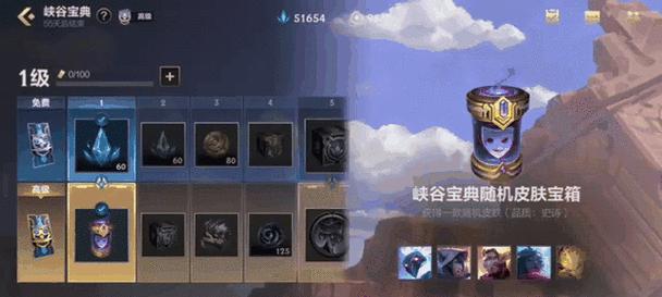 宝典英雄联盟宝盒获取方法是什么？