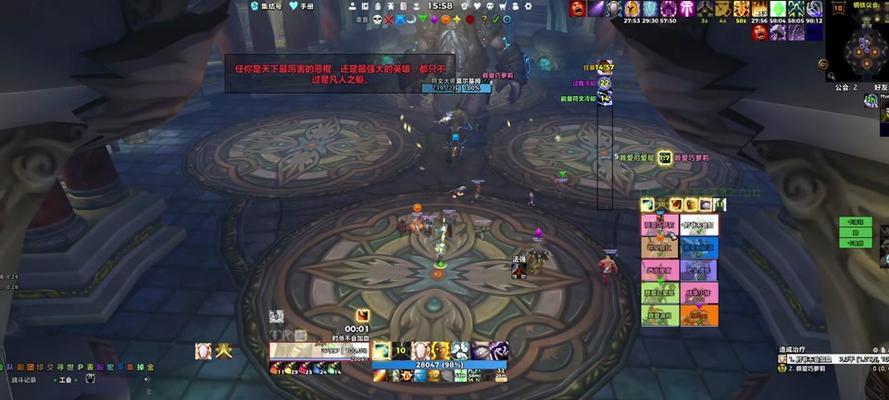 魔兽世界中如何显示血条？