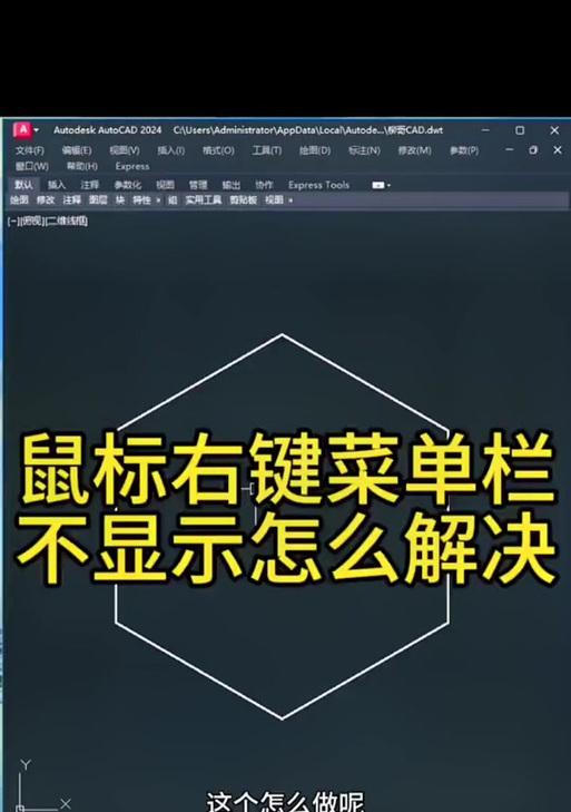 魔兽wa不删除如何关闭？有无快捷方法？
