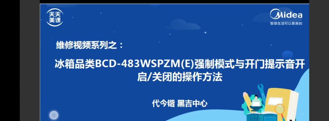 魔兽wa不删除如何关闭？有无快捷方法？