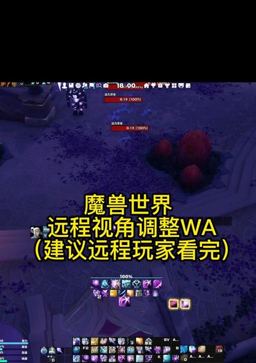 魔兽wa不删除如何关闭？有无快捷方法？