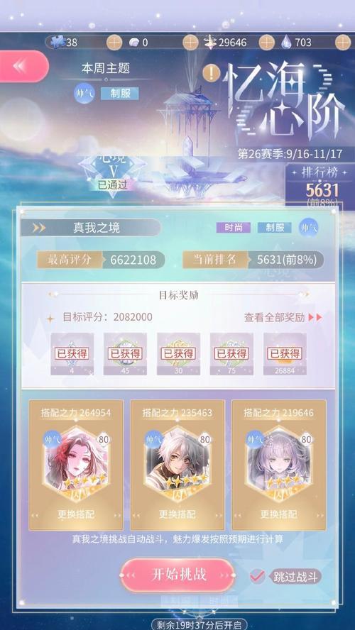 宝宝好棒在王者荣耀中的玩法是什么？如何发挥宝宝好棒的最大潜力？