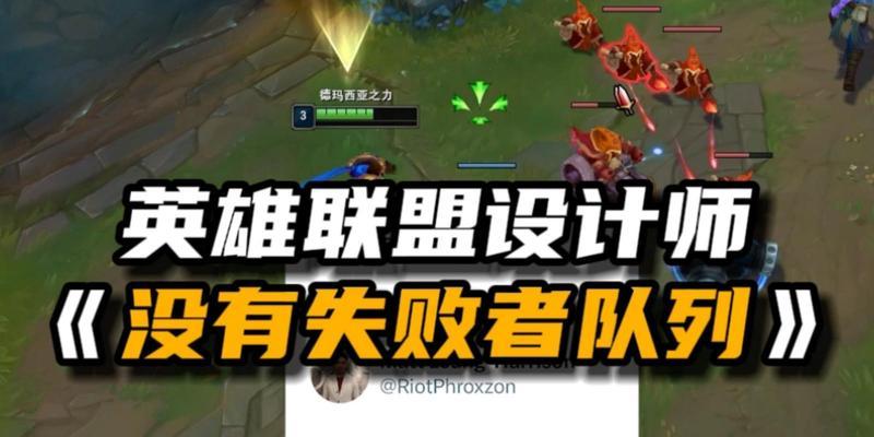 英雄联盟设计师什么时候开除？设计师变动的影响和后续是什么？