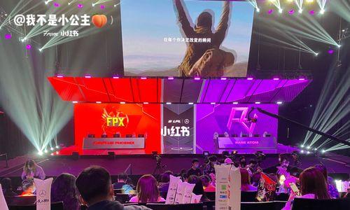 襄阳英雄联盟线下观赛购票流程是什么？
