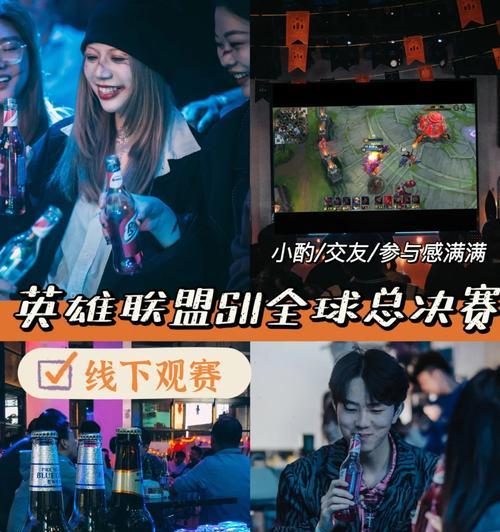 襄阳英雄联盟线下观赛购票流程是什么？