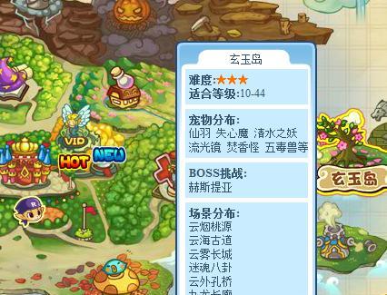 洛克王国呱呱游戏通关技巧是什么？