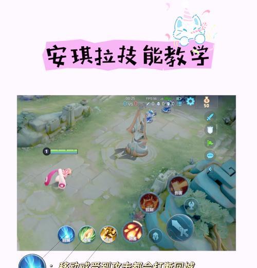 教程如何获取？王者荣耀上手指南是什么？