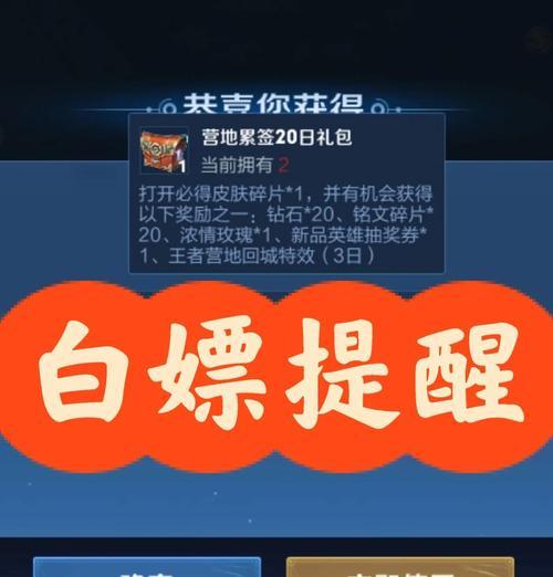 教程如何获取？王者荣耀上手指南是什么？