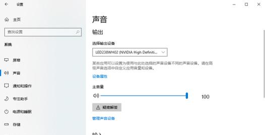 英雄联盟游戏中声音缺失的解决办法？