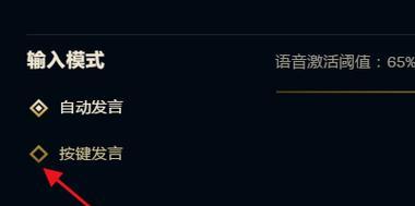 英雄联盟游戏中声音缺失的解决办法？