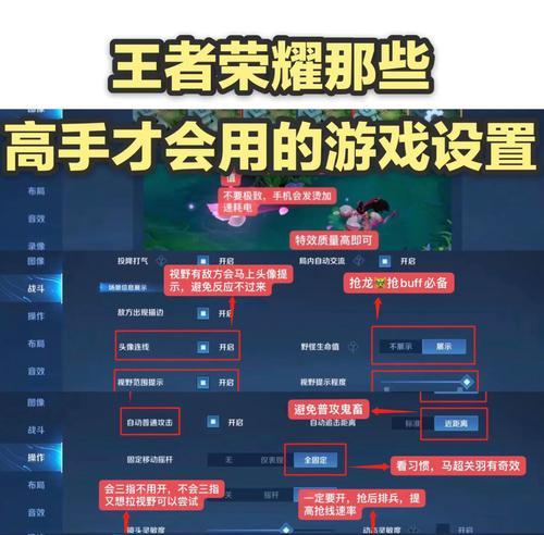 王者荣耀健康模式怎么取消？有什么影响？