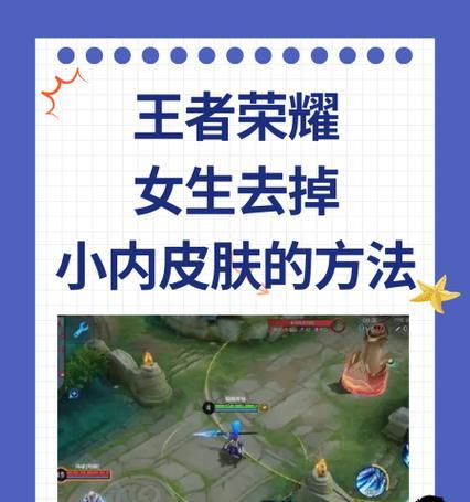 王者荣耀健康模式怎么取消？有什么影响？