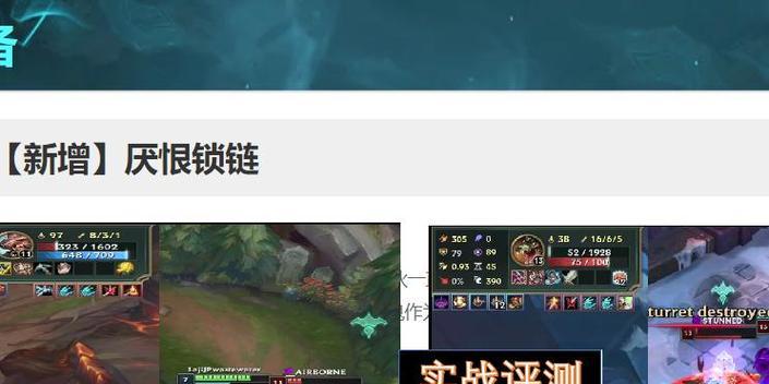 英雄联盟减韧性效果何时触发？减韧性机制如何？