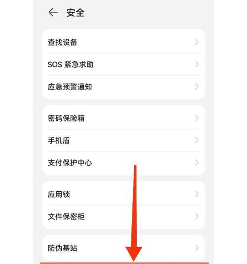 王者荣耀关闭好友功能的步骤是什么？