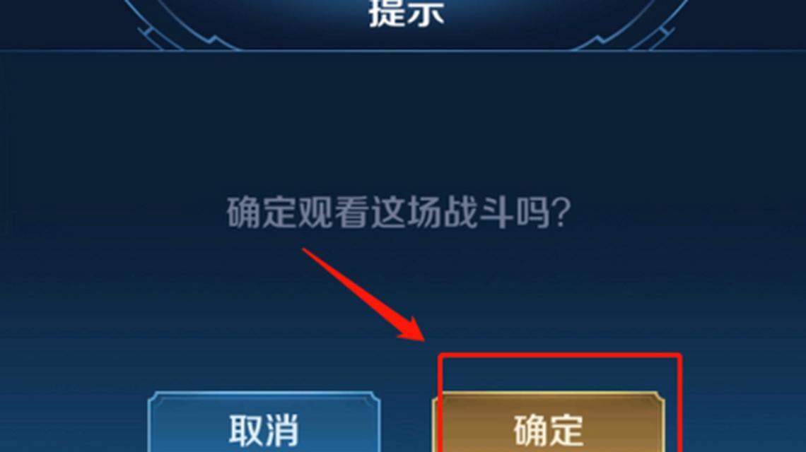 王者荣耀关闭好友功能的步骤是什么？