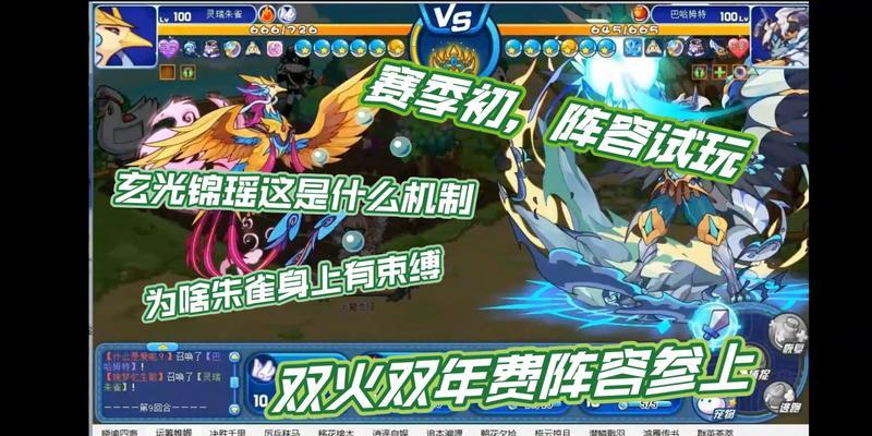 洛克王国4代雀王战斗策略是什么？如何有效击败？