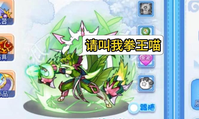 洛克王国4代雀王战斗策略是什么？如何有效击败？