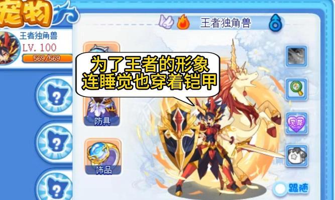 洛克王国宠物标记有什么作用？