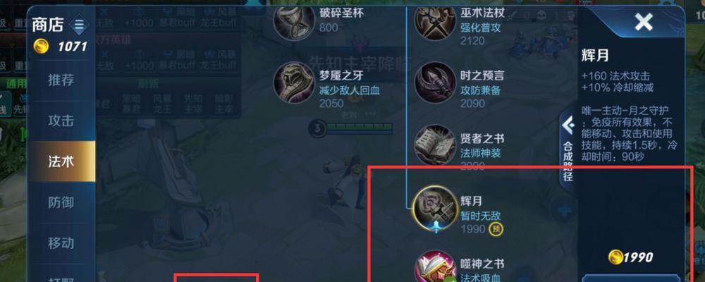 王者荣耀复活机制下如何进行游戏？