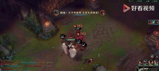 英雄联盟中“放菜刀”是什么意思？