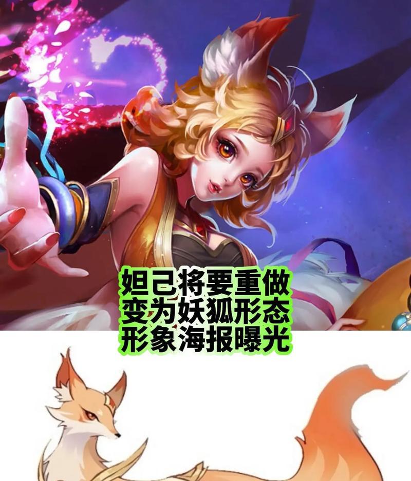 谁适合玩英雄联盟中的妲己？妲己的玩法适合哪些玩家？