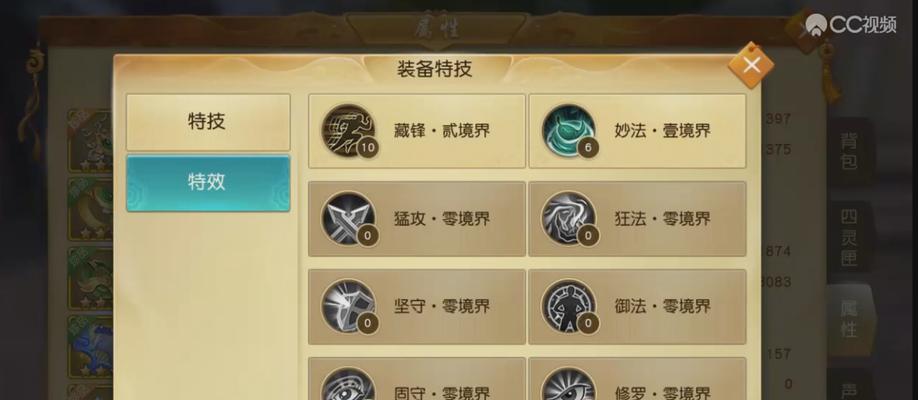 英雄联盟手游冰心全称是什么？有什么作用？