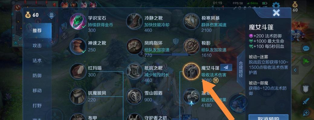 王者荣耀忽略对方显示什么？忽略功能的具体作用是什么？