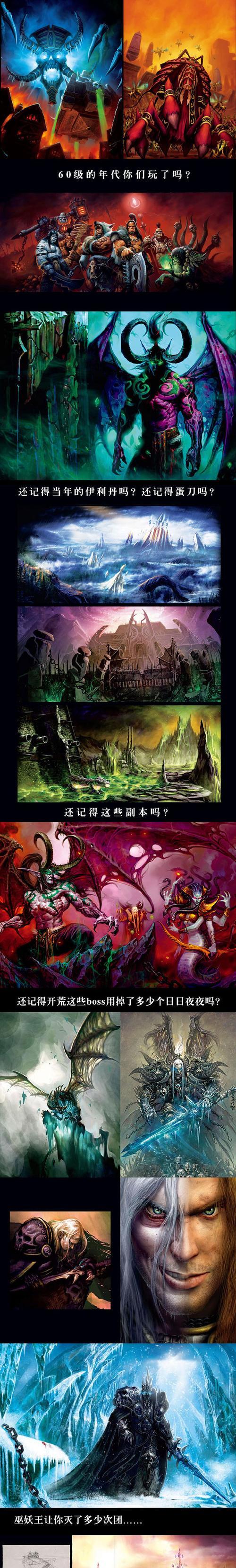 魔兽世界满屏广告的去除方法是什么？去除广告后有什么影响？