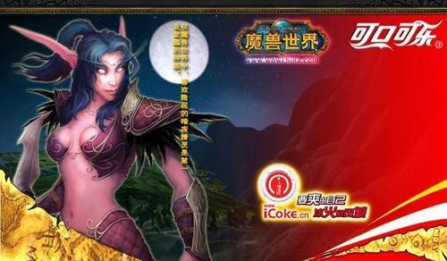 魔兽世界满屏广告的去除方法是什么？去除广告后有什么影响？