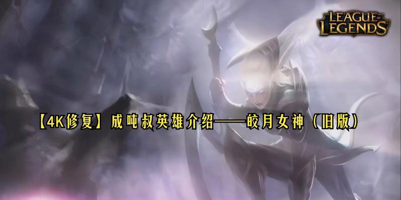 皎月女神的吟唱技能如何获得？使用条件是什么？